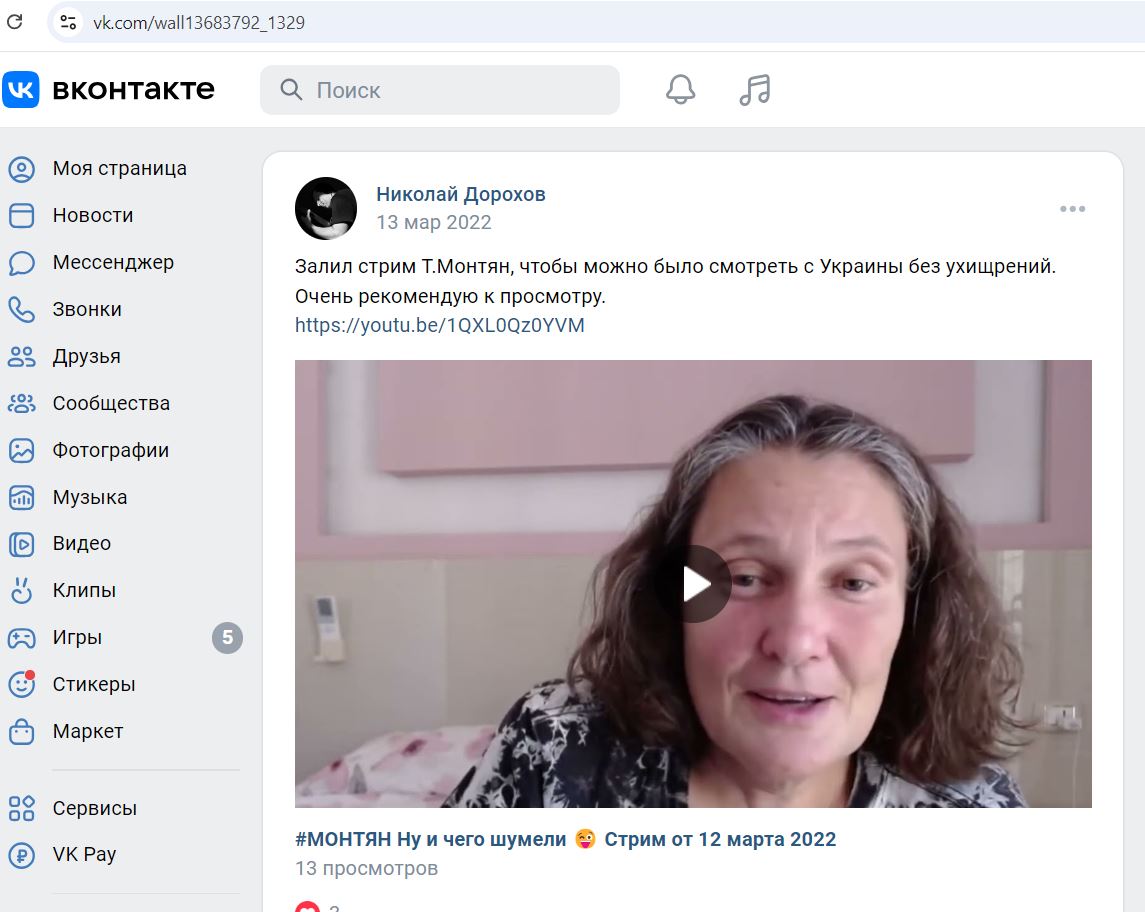 Dorokhov_Nikolay_001__SoR_023__-VK.jpg